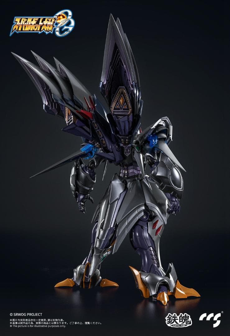 CCSTOYS 鉄魄 スーパーロボット大戦OG サイバスター(精霊憑依 — image 3