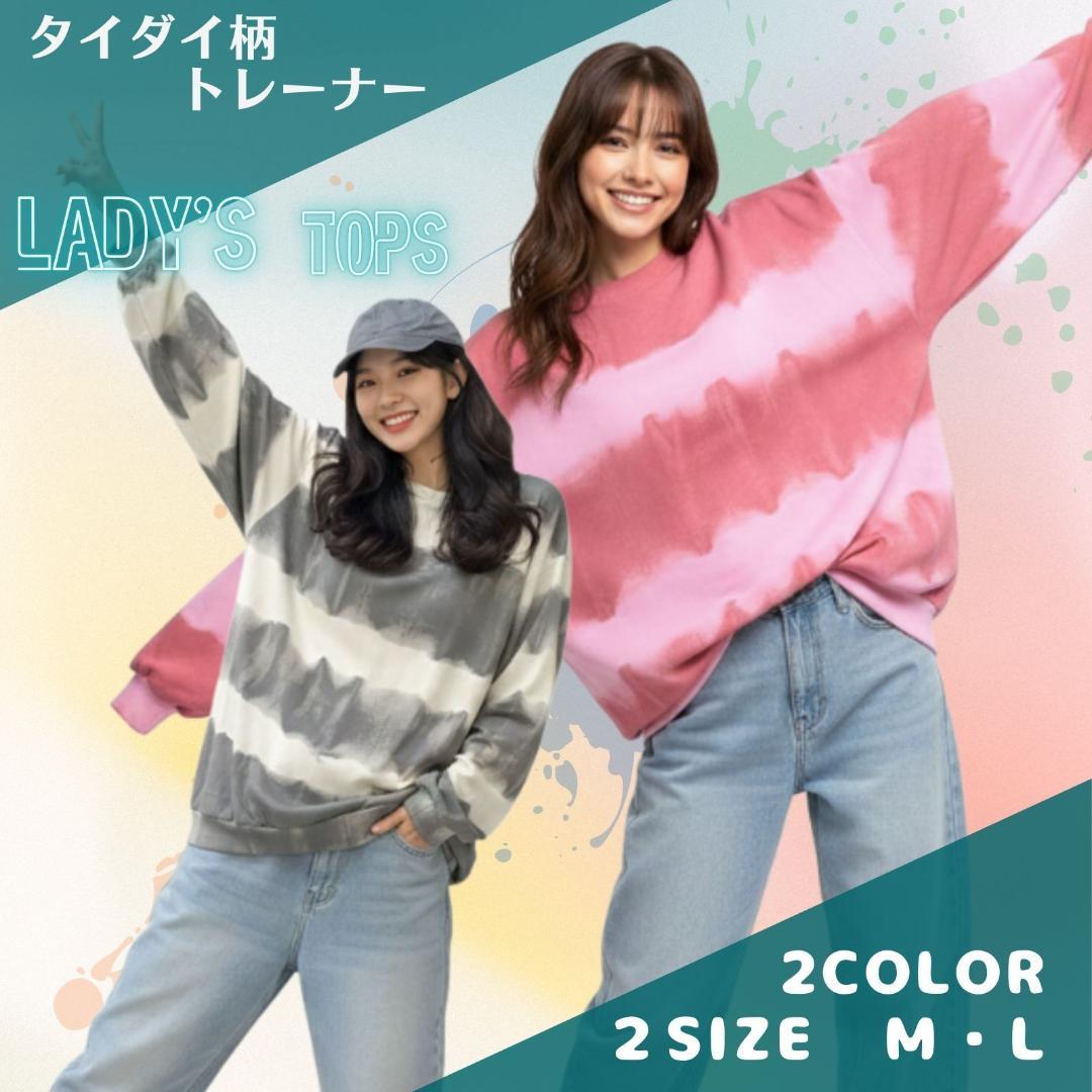 【新品】タイダイ柄 トレーナー Mサイズ ピンク — image 2