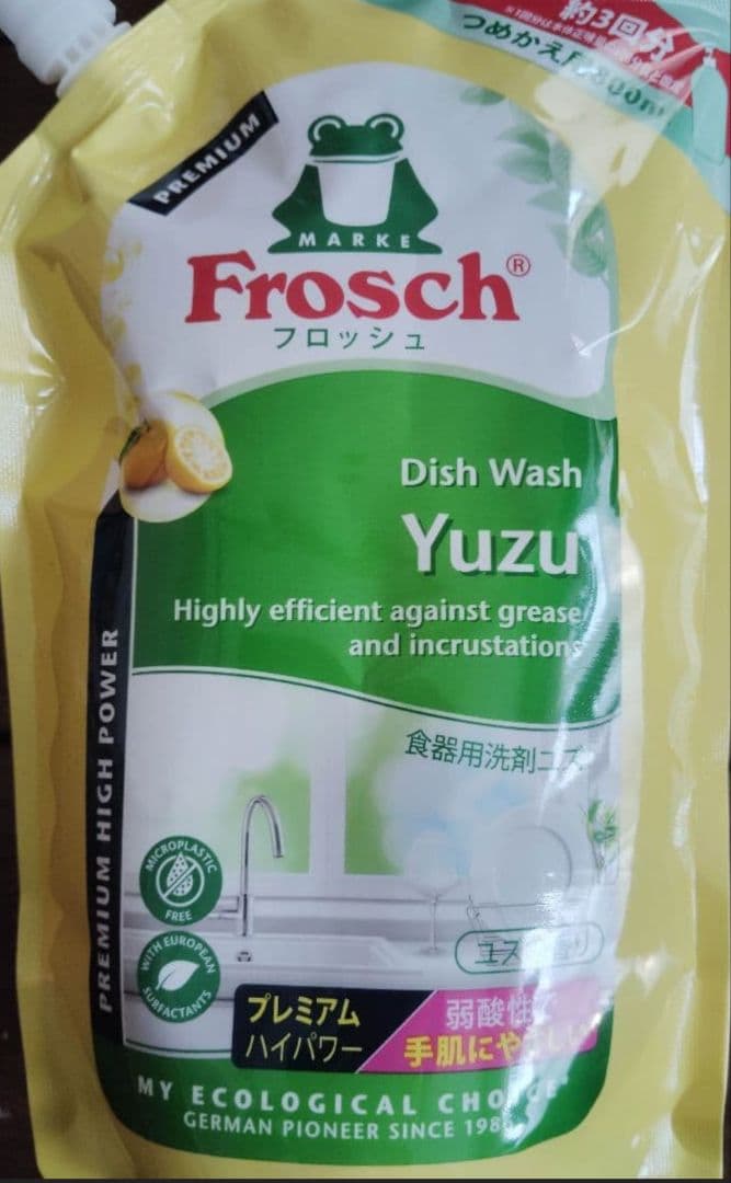 Frosch✦フロッシュ　食器用洗剤　詰め替え800ml4個セット — image 4