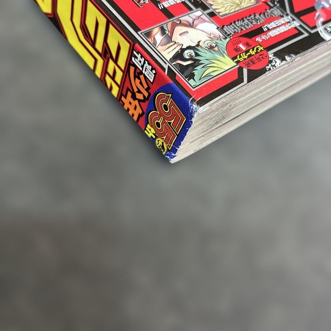 週刊少年ジャンプ 2023年 42号 カグラバチ 新連載 — image 4