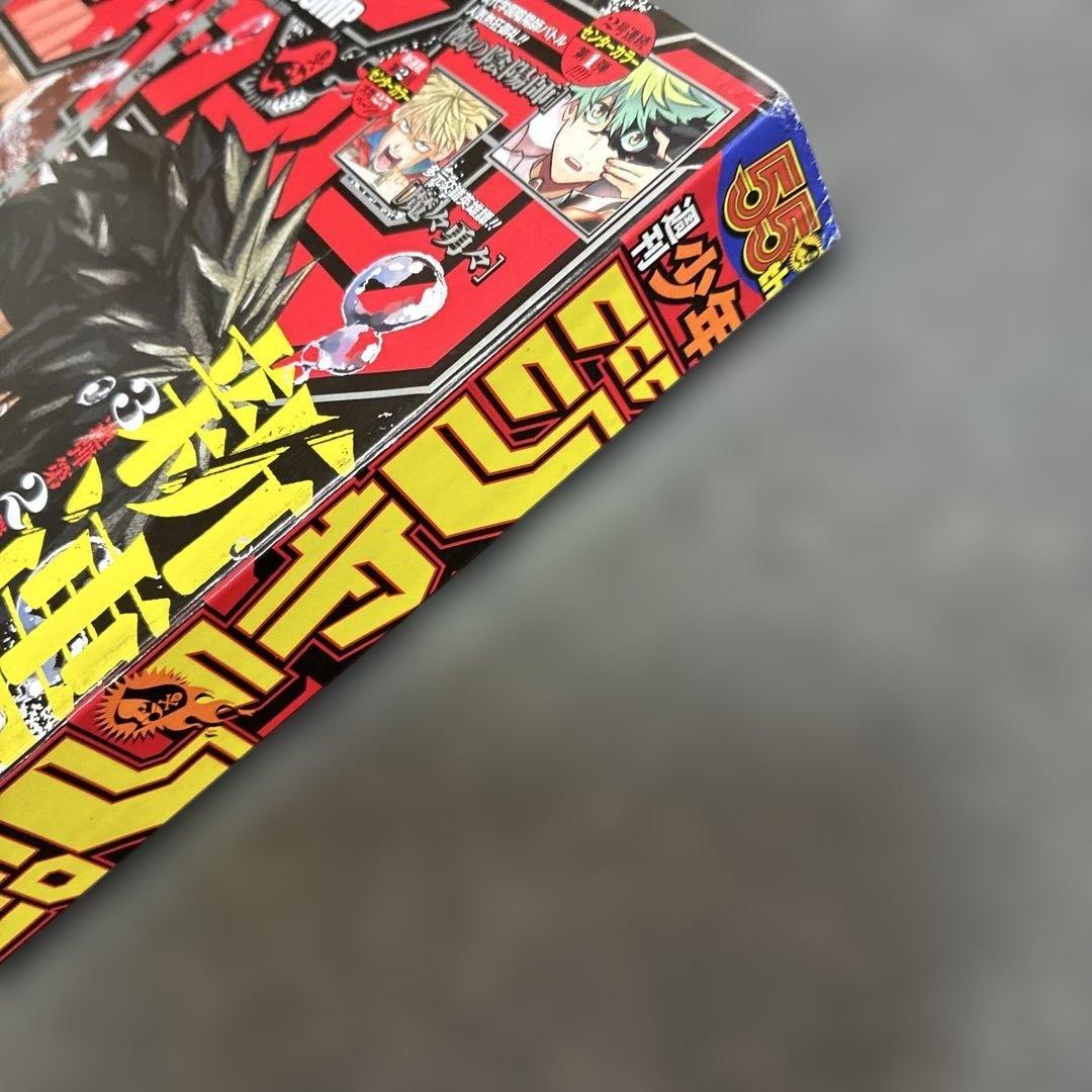 週刊少年ジャンプ 2023年 42号 カグラバチ 新連載 — image 5