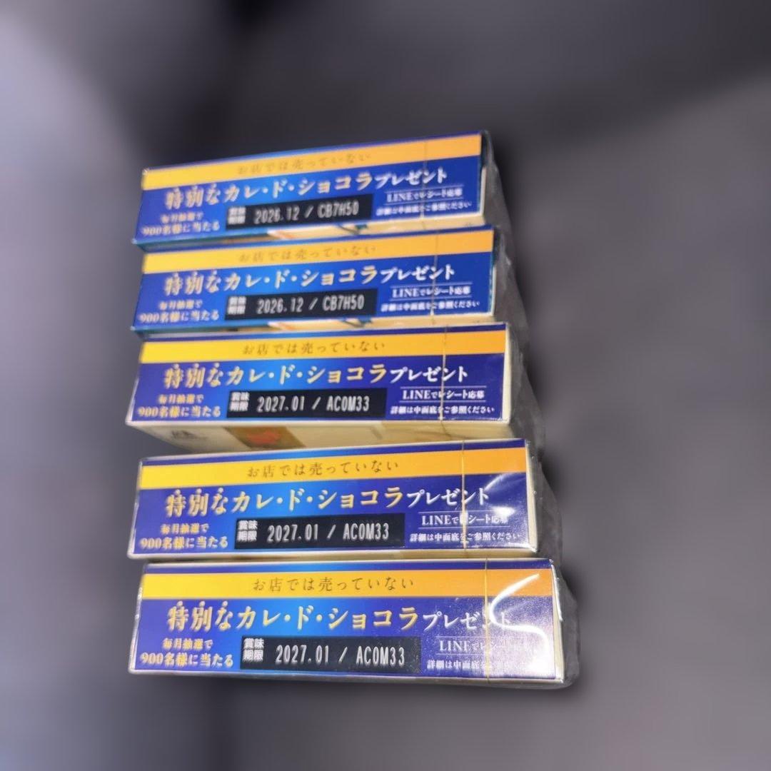 森永 カレ・ド・ショコラ マダガスカルホワイト ラングドシャ ５箱セット — image 5