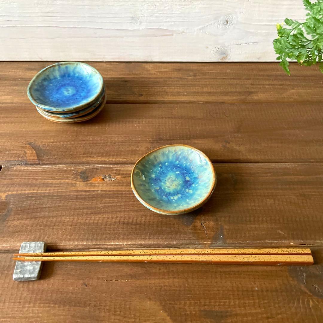 益子焼 結晶釉 豆皿 4枚【新品・送料込】 — image 4
