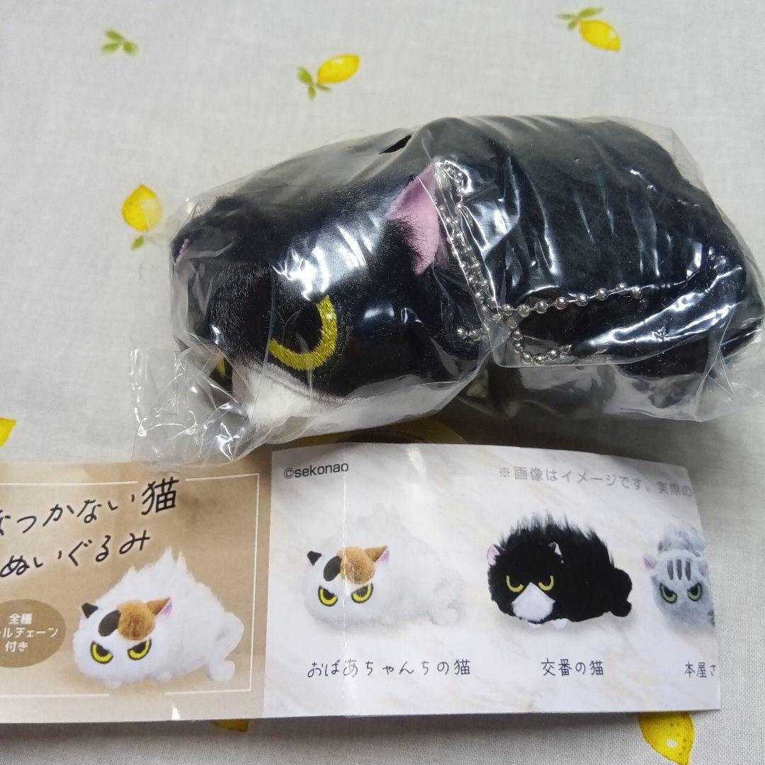 新品内袋未開封　カプセルトイなつかない猫シリーズ　交番のねこ — image 2