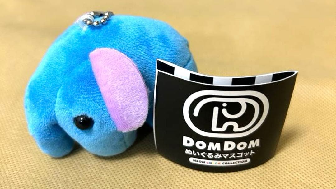 ドムドムバーガー どむぞう ぬいぐるみ キーホルダー ボールチェーン ガチャ 青 — image 4