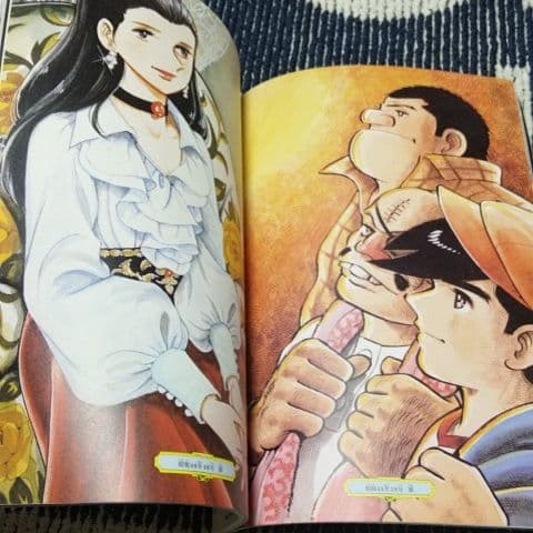 あしたのジョー イラスト集 — image 3