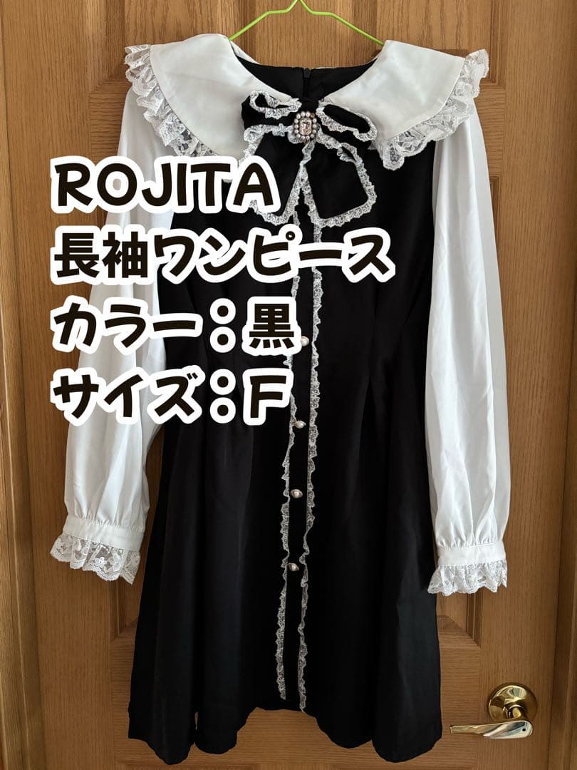 ROJITA 長袖ワンピース ブラック — image 1