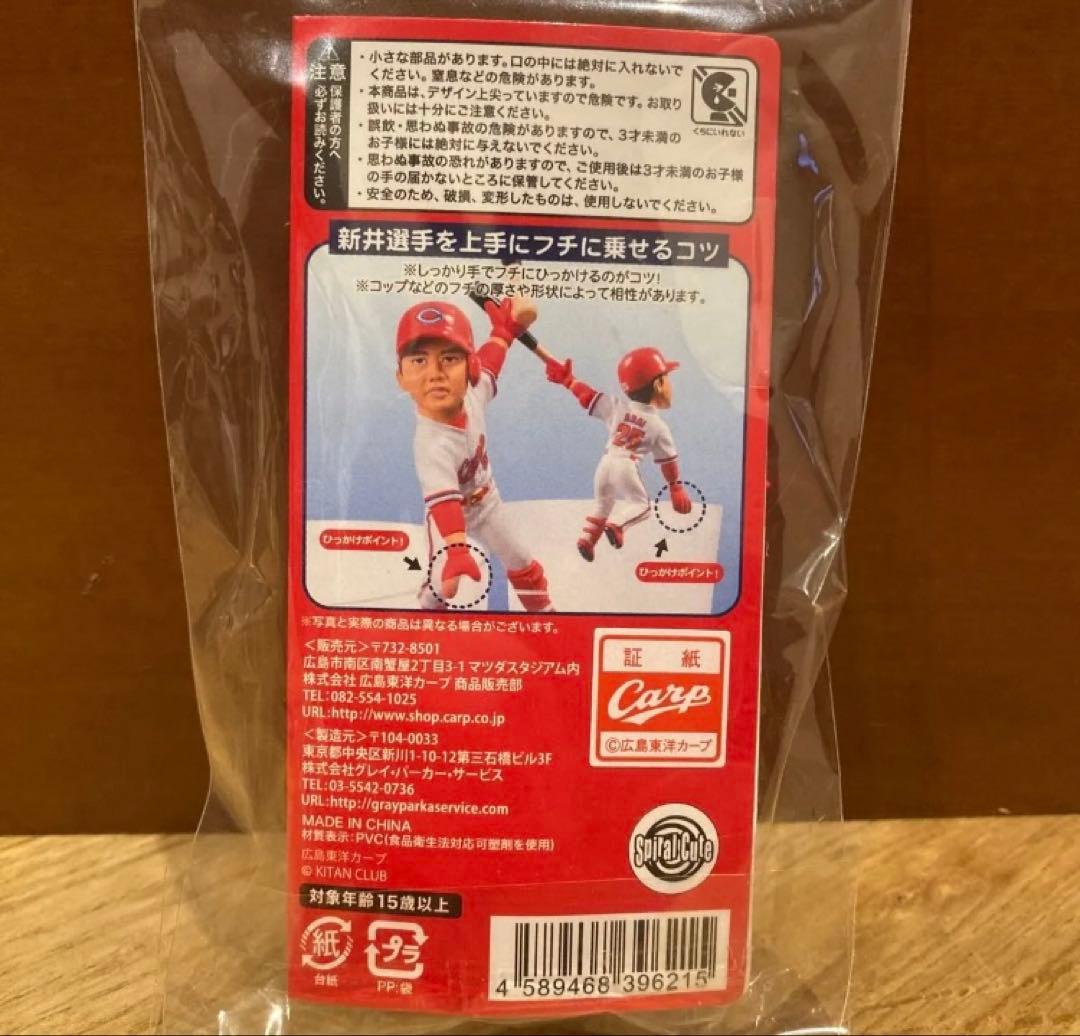 新井貴浩　ふちこさん　カープ　広島カープ — image 2
