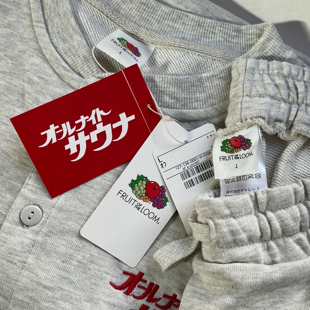 【新品未使用】オールナイトサウナ セットアップ L — image 2