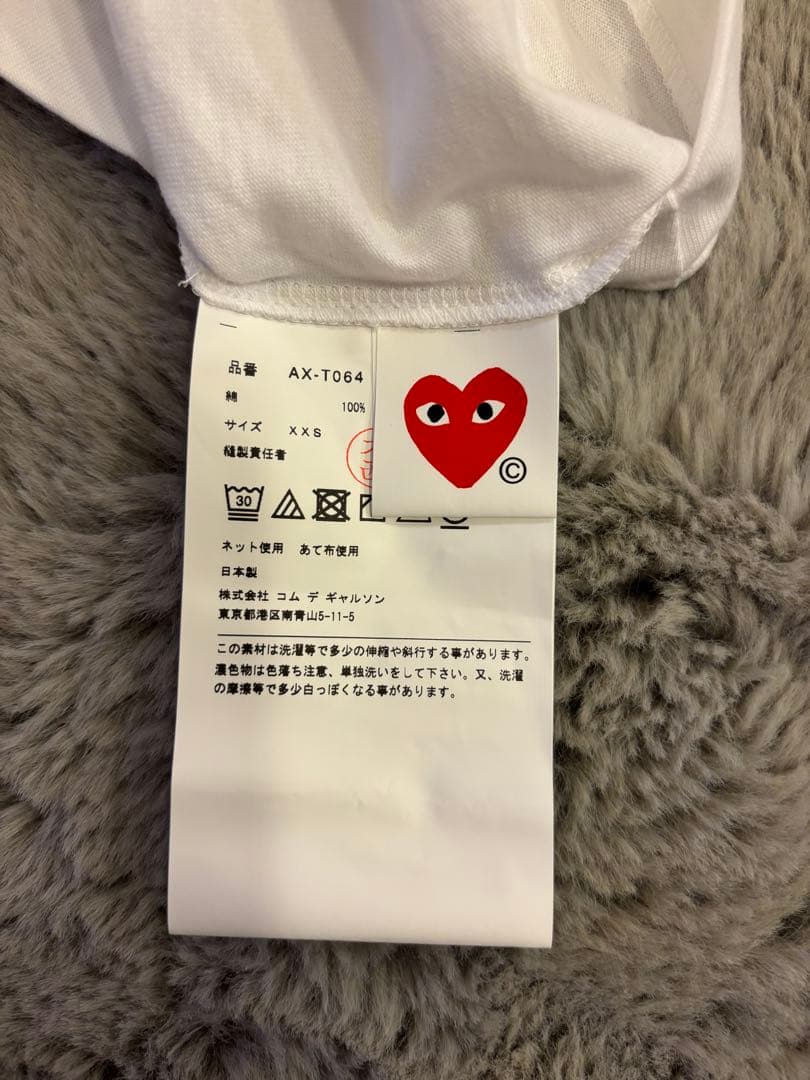 PLAY COMME des GARÇONS 半袖Tシャツ ホワイト XXS — image 3