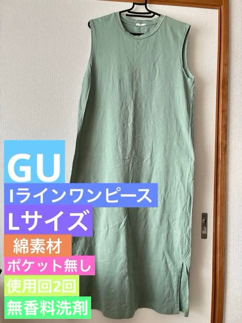 極楽ハゼ様 リクエスト 2点 まとめ商品 — image 2