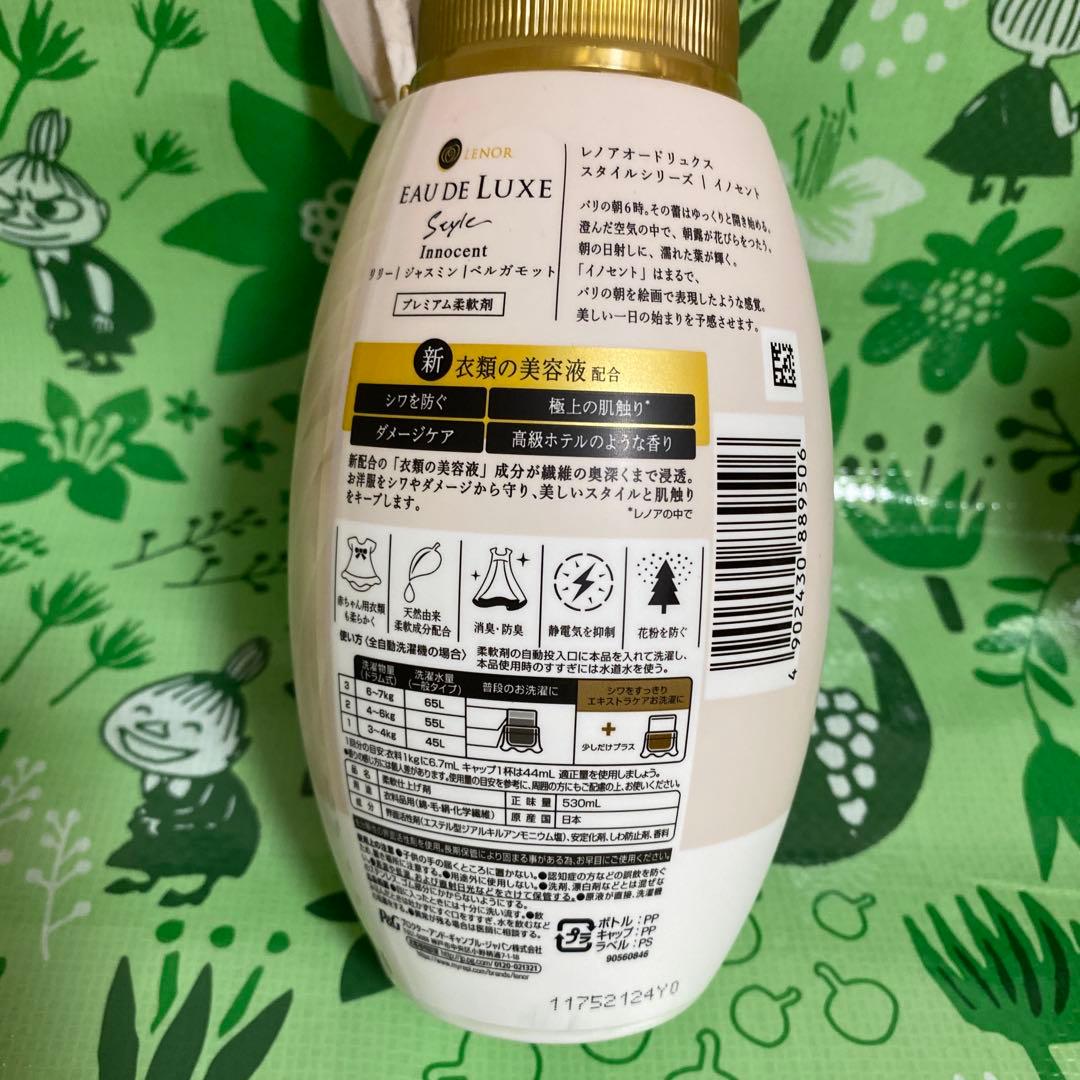 レノアオードリュクス スタイル イノセント 4本　柔軟剤 — image 3