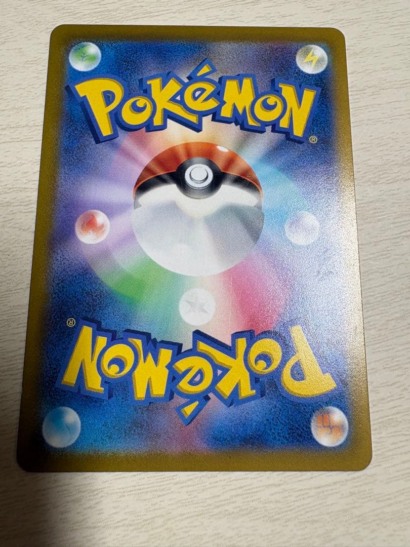 おまとめ大歓迎✨️ ポケカ トレッキングシューズ 1枚 ミラー F 汎用グッズ — image 2