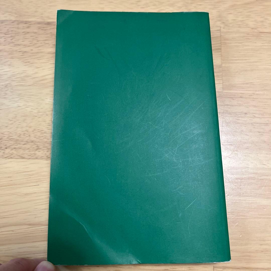 Mastery 2000 TOEIC単語帳 赤シート付 — image 2