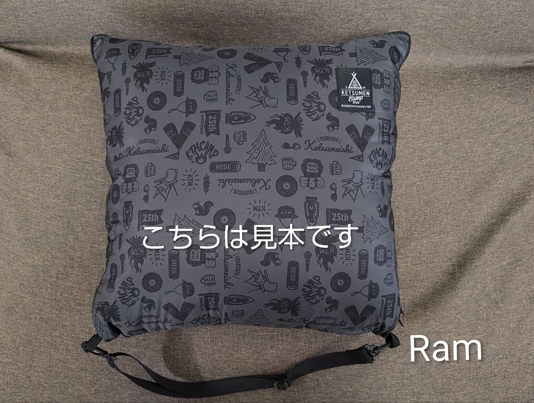 ケツメイシ 2026 クッション 新品 2個セット おまけ付き — image 3