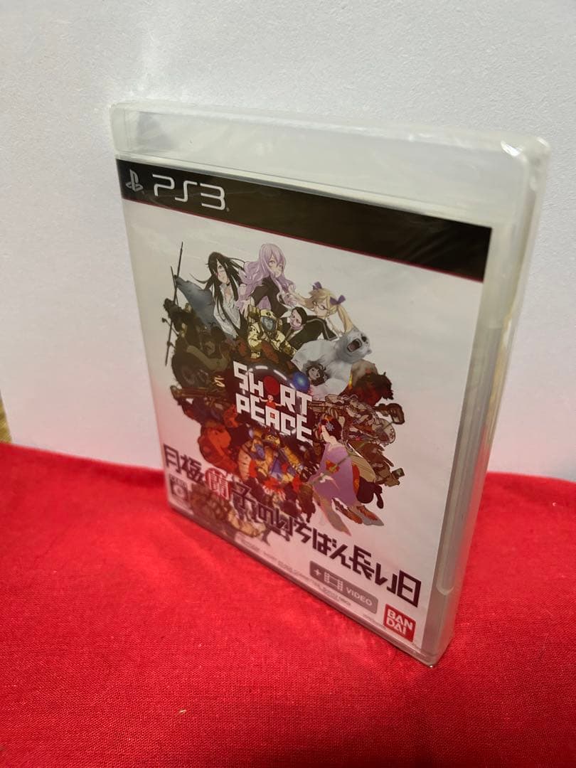 【新品電話未開封】SHORT PEACE 月極蘭子のいちばん長い日 PS3 — image 5