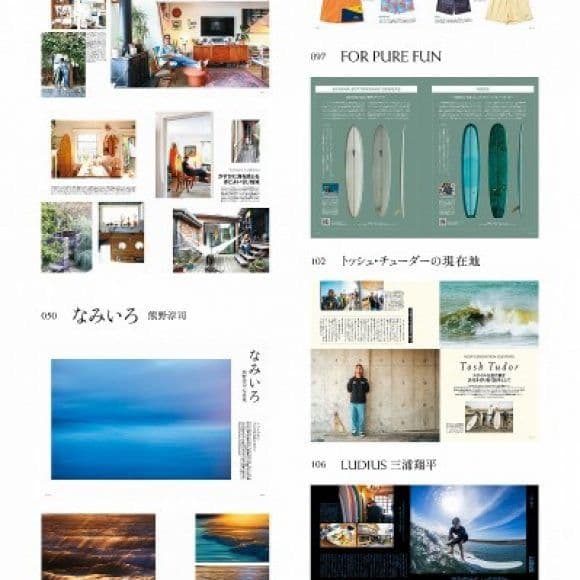 Blue. ブルー 2026年7月号 ７月号 No.110 サーファーの家 — image 2
