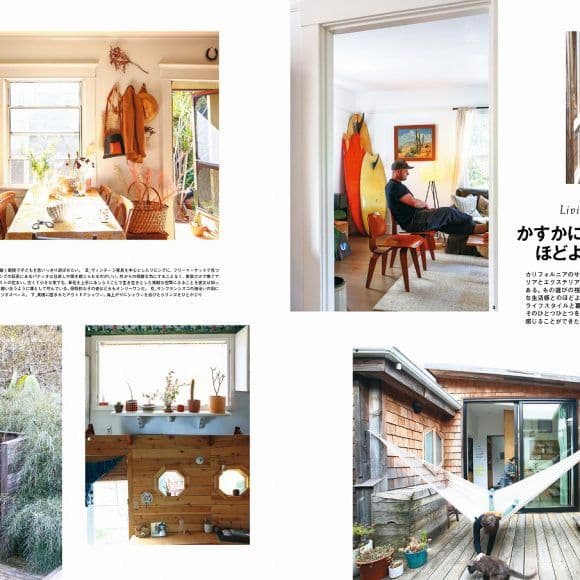 Blue. ブルー 2026年7月号 ７月号 No.110 サーファーの家 — image 4