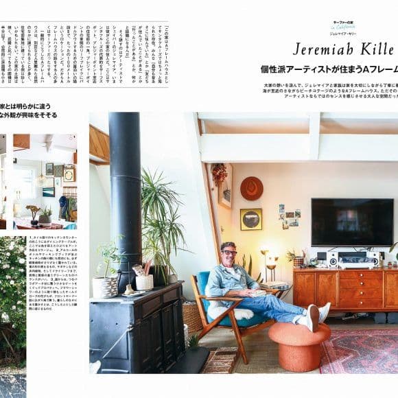 Blue. ブルー 2026年7月号 ７月号 No.110 サーファーの家 — image 5
