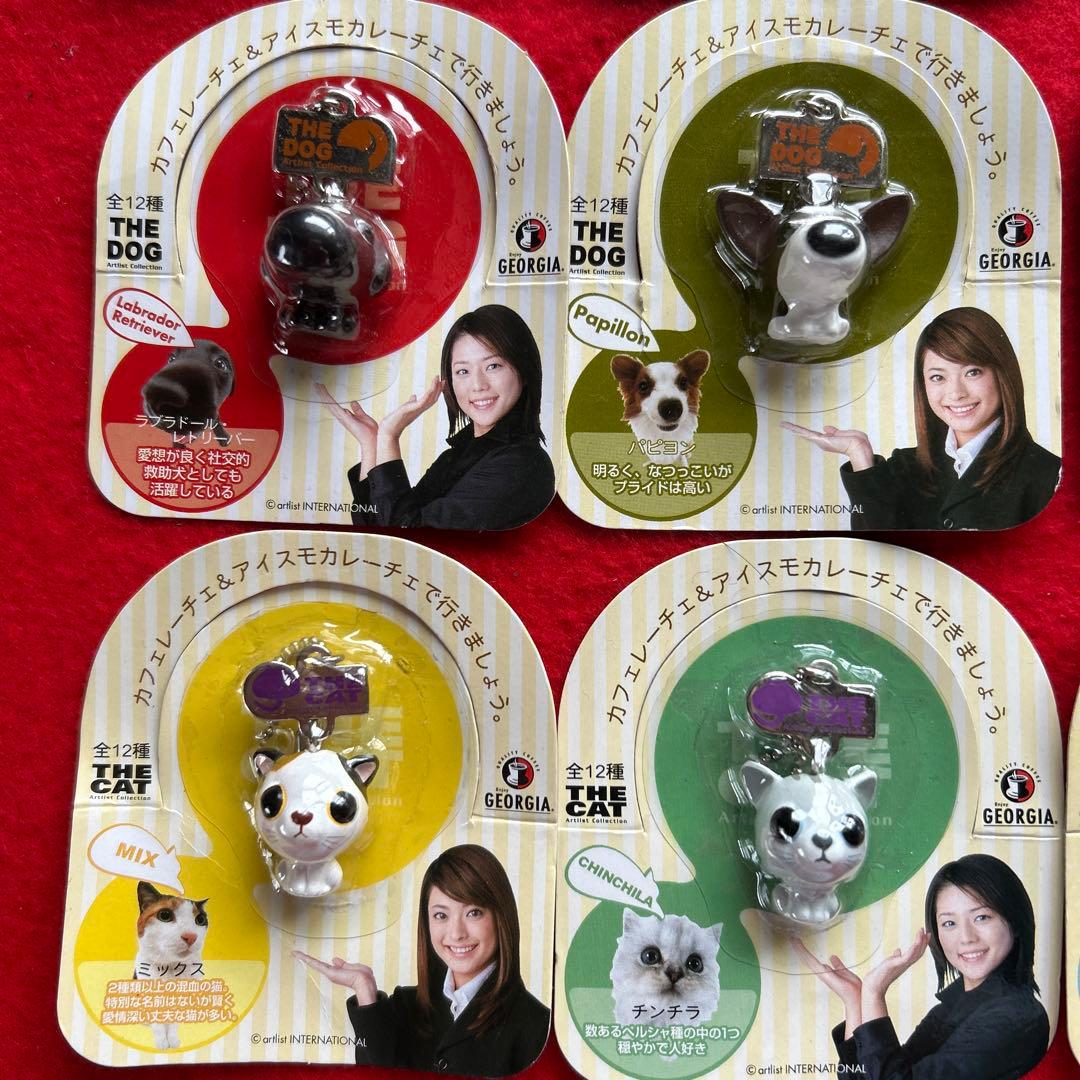 THE DOG THE CAT キーホルダー 12種コンプリートセット — image 2