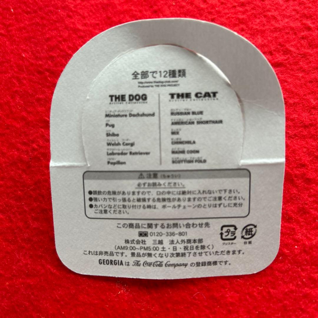 THE DOG THE CAT キーホルダー 12種コンプリートセット — image 5