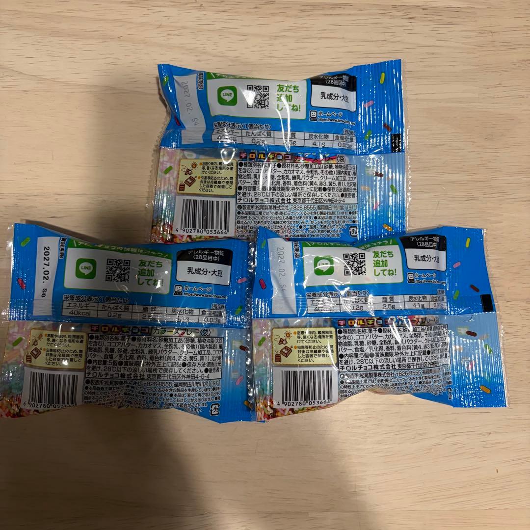 チロルチョコ カラースプレー ミルク風味 3個セット — image 2