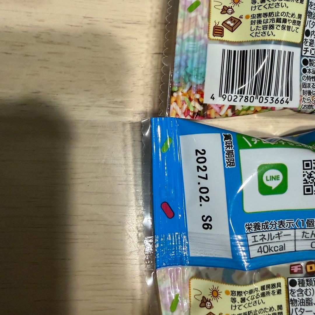 チロルチョコ カラースプレー ミルク風味 3個セット — image 3