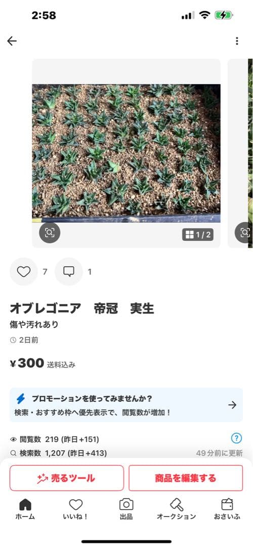 yk様 — image 2