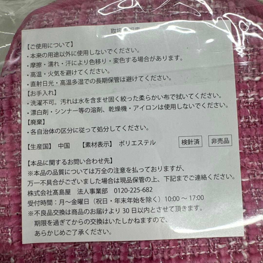 阪神タイガース 女子得プラス　ツイード調ポーチ&ミラー　セット — image 3