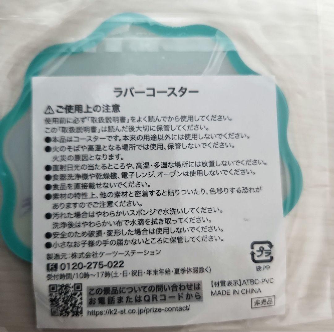 匿名配送 くら寿司 コナン コラボ コースター シール 新品未開封 — image 2