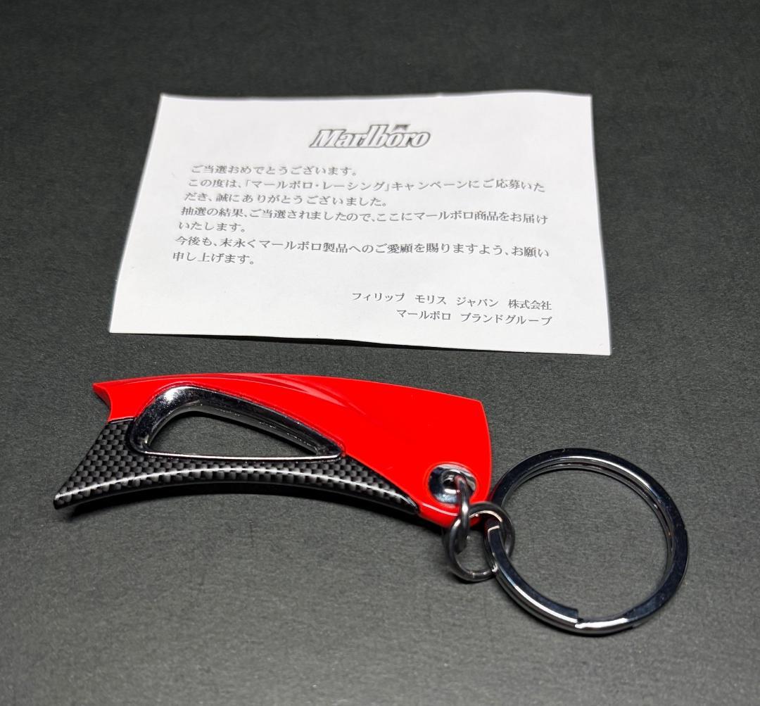 【未使用：希少品】Ferrari キーホルダー Marlboro 【懸賞当選品】 — image 2