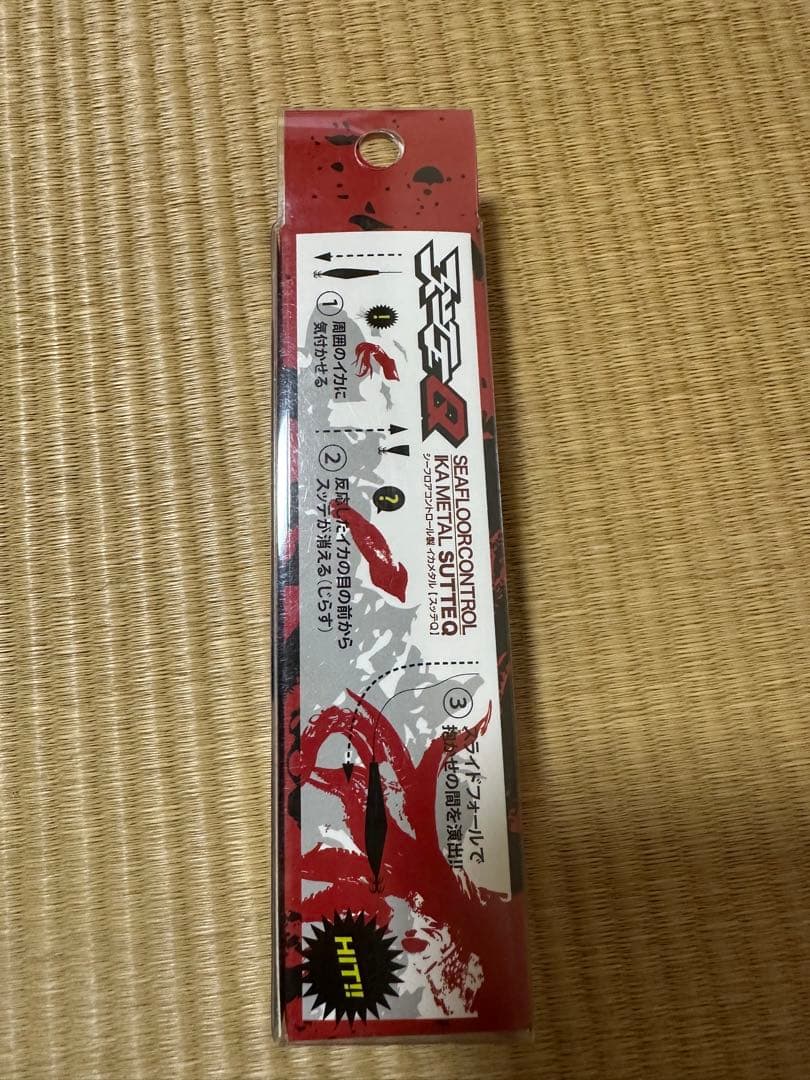 SEAFLOOR CONTROL スッテQ 25号 93g かめや#04 — image 3