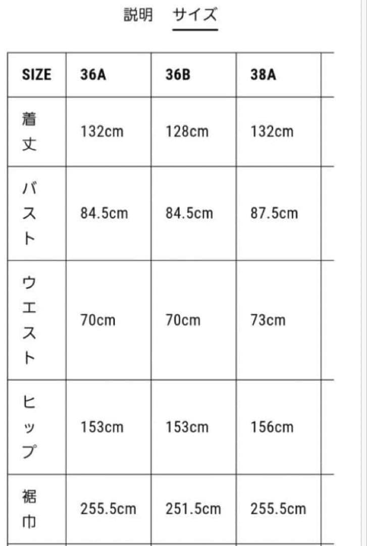 HINANO × WRINN オーガニックコットンレース オールインワン　美品 — image 4