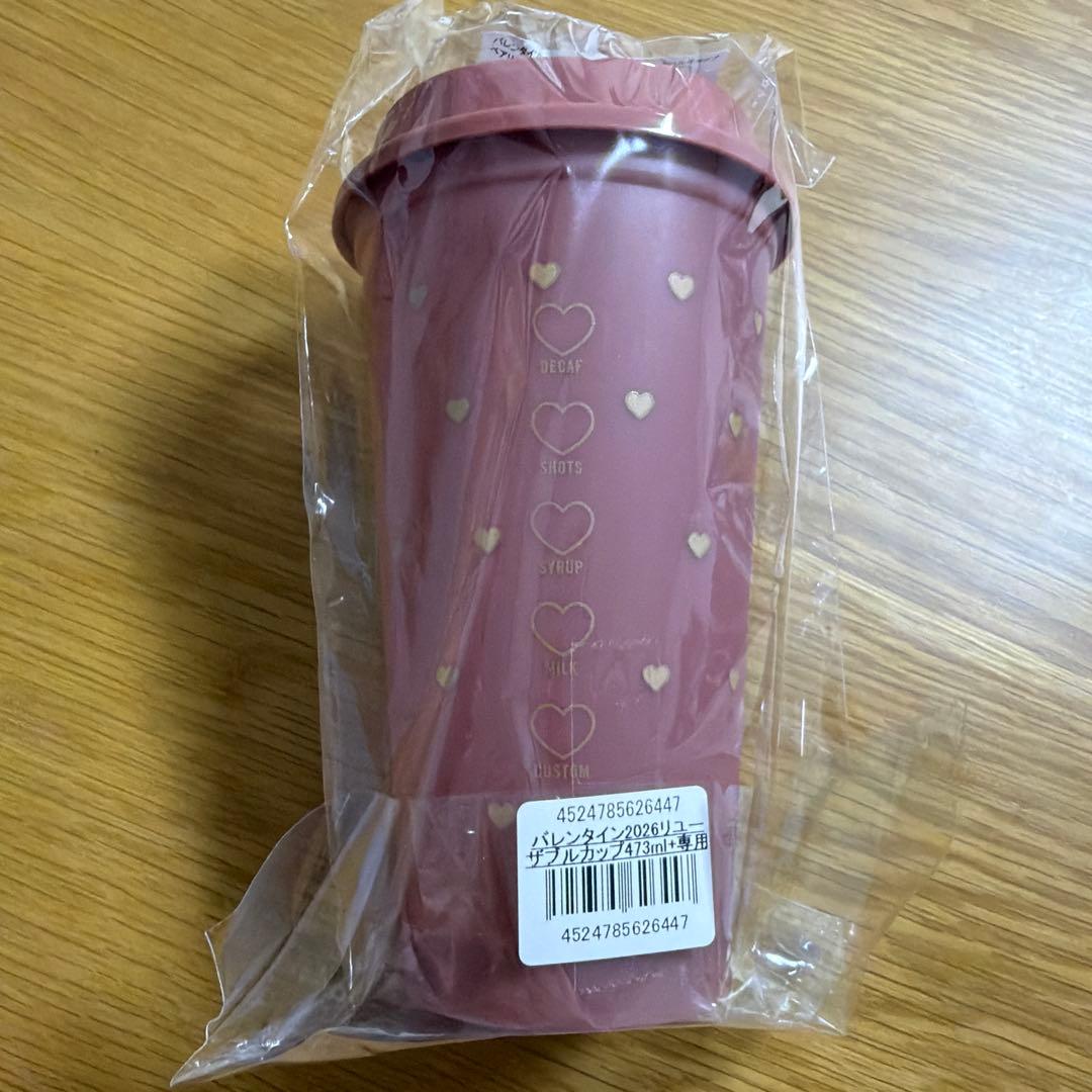 新品未開封 スターバックス スタバ バレンタイン2026 リユーザブルカップ — image 2