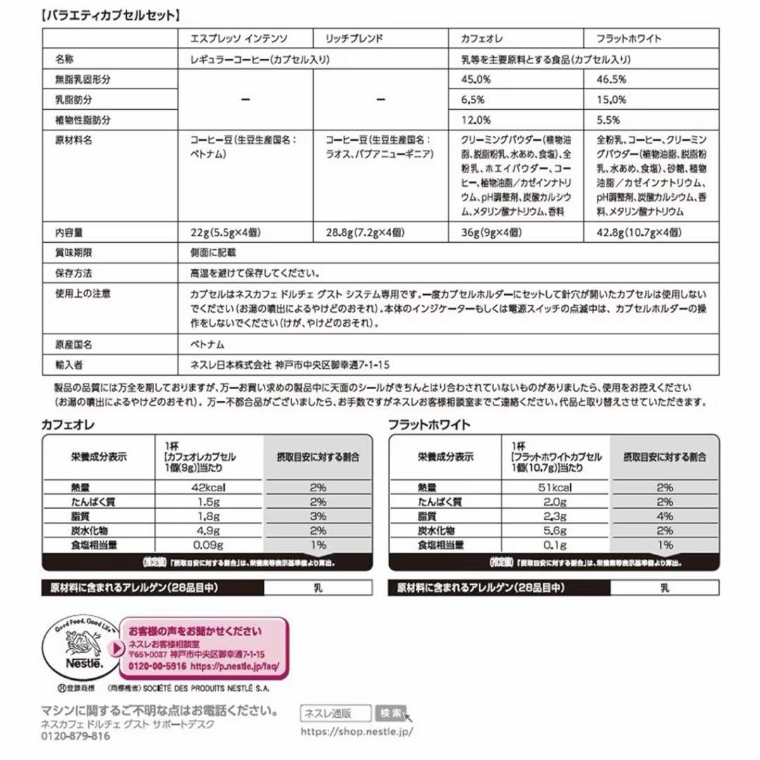 ✨残り1点✨ ジェニオ エス シェア タッチ グレー+カプセル — image 2
