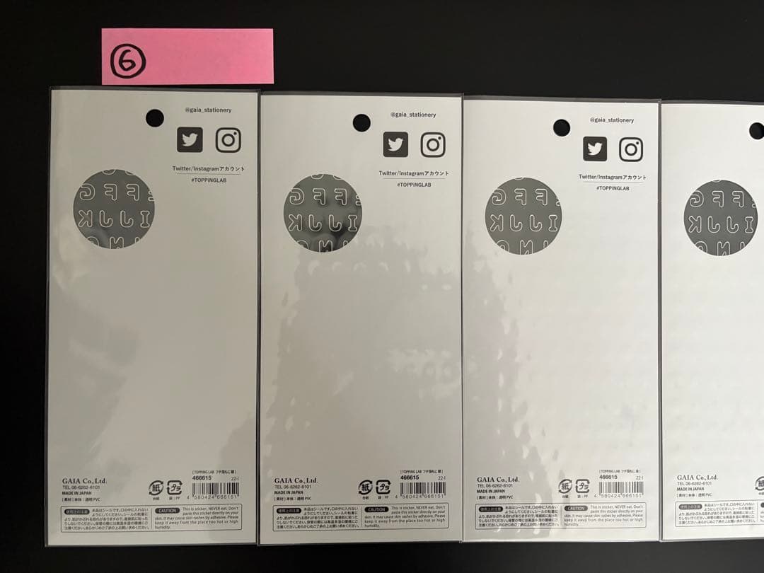 ⑥推し活 シール アルファベットシール — image 4