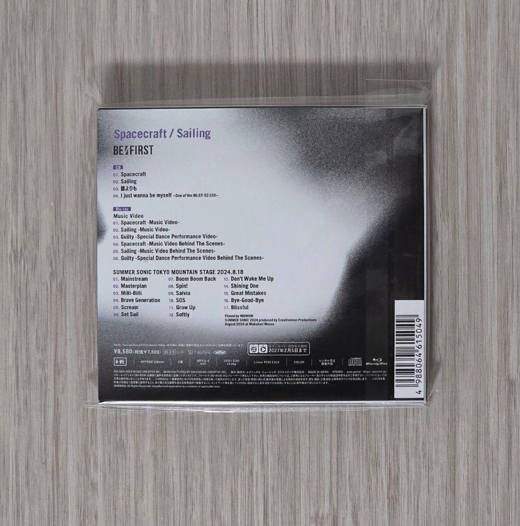 BE:FIRST Spacecraft / Sailing CD+Blu-ray — image 2