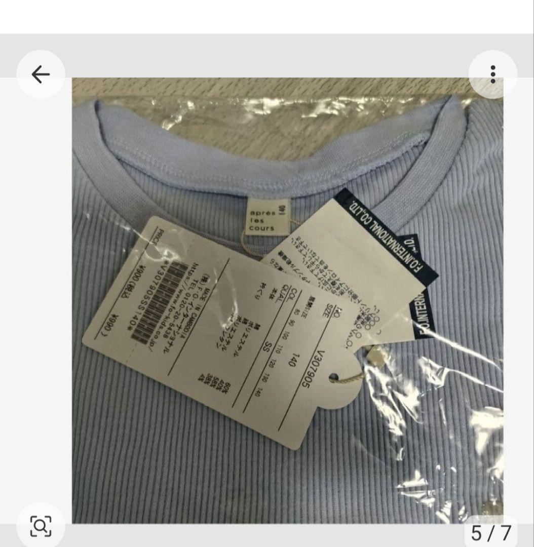 ☆専用☆ — image 2