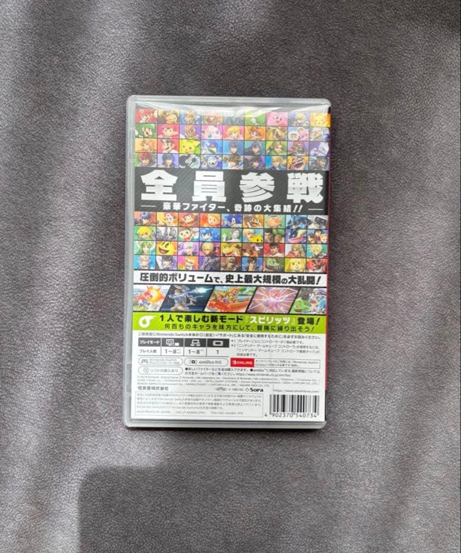 大乱闘スマッシュブラザーズ SPECIAL Nintendo Switch — image 2