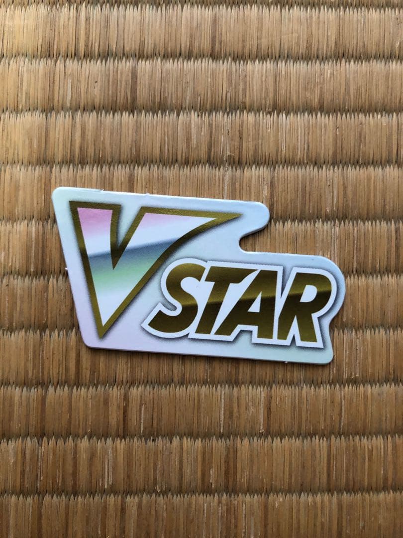 ポケモンカード VSTARマーカー フーディンのコイン — image 3
