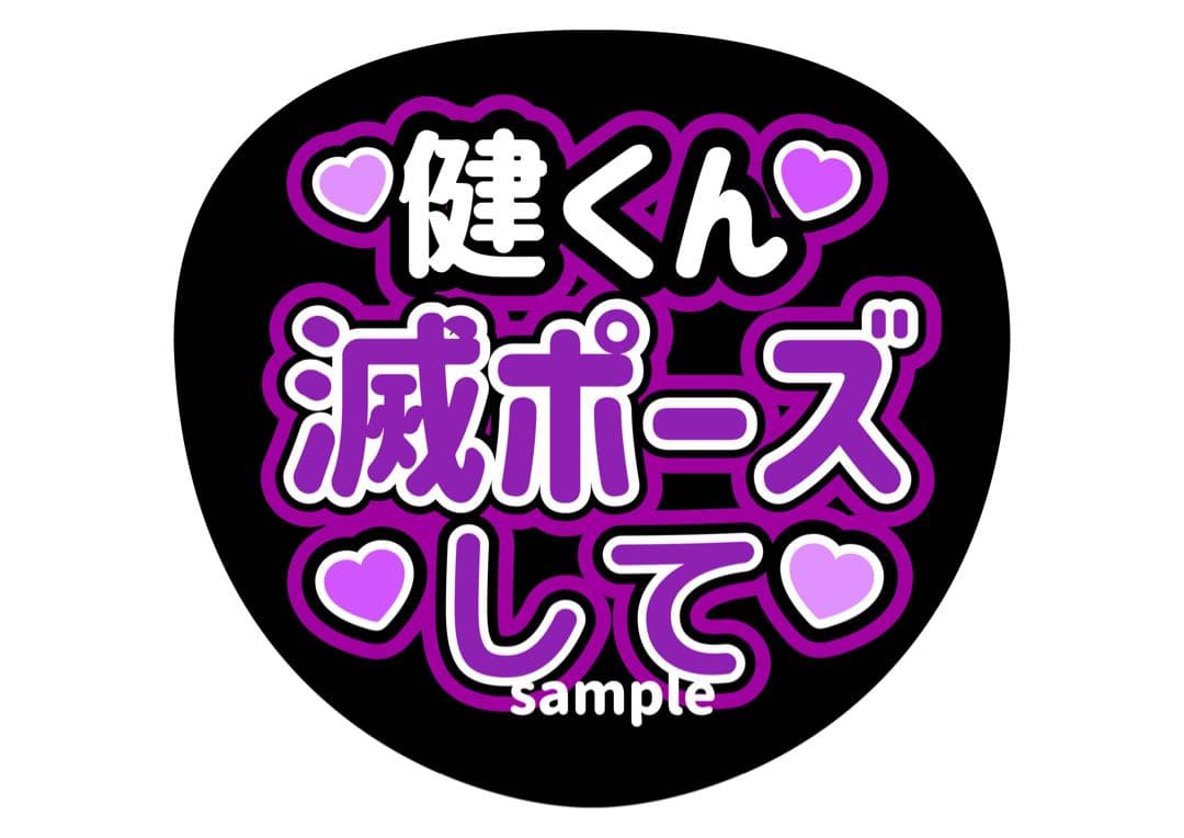 ゆめ様専用 — image 2