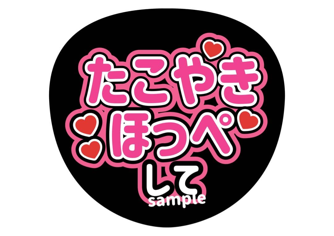 ゆめ様専用 — image 3