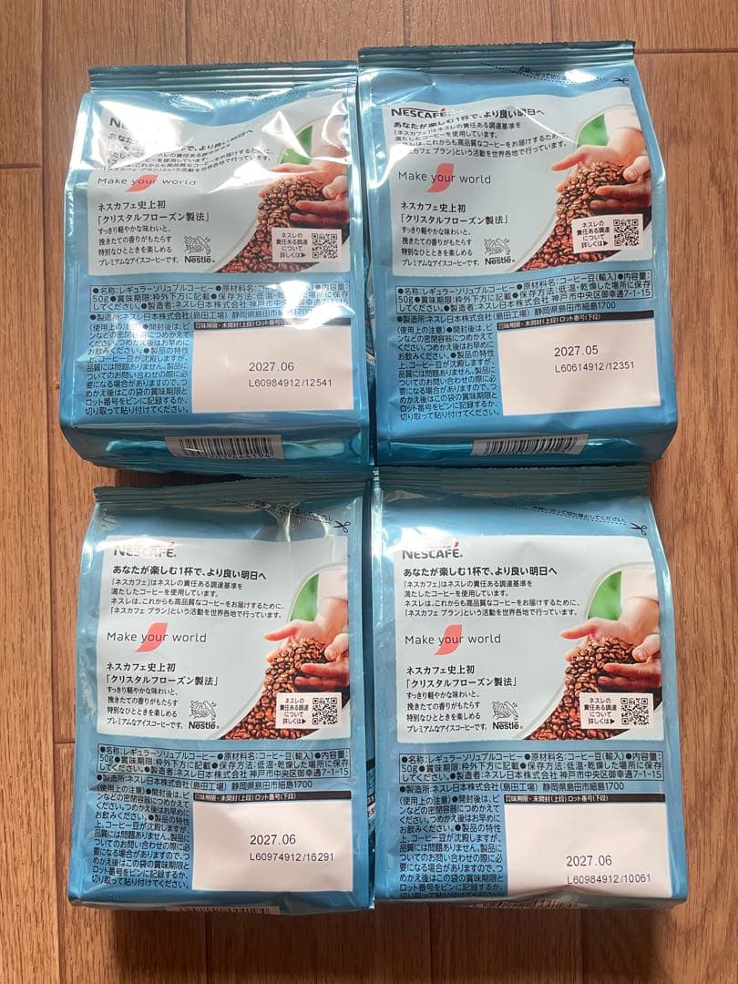 NESCAFEアイスブレンド200g(50g×4袋)ネスカフェICEDBLEND — image 2