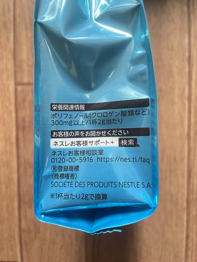 NESCAFEアイスブレンド200g(50g×4袋)ネスカフェICEDBLEND — image 4