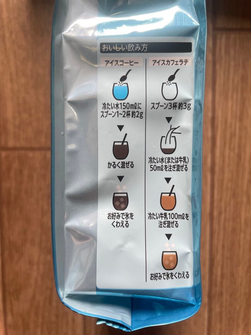 NESCAFEアイスブレンド200g(50g×4袋)ネスカフェICEDBLEND — image 5