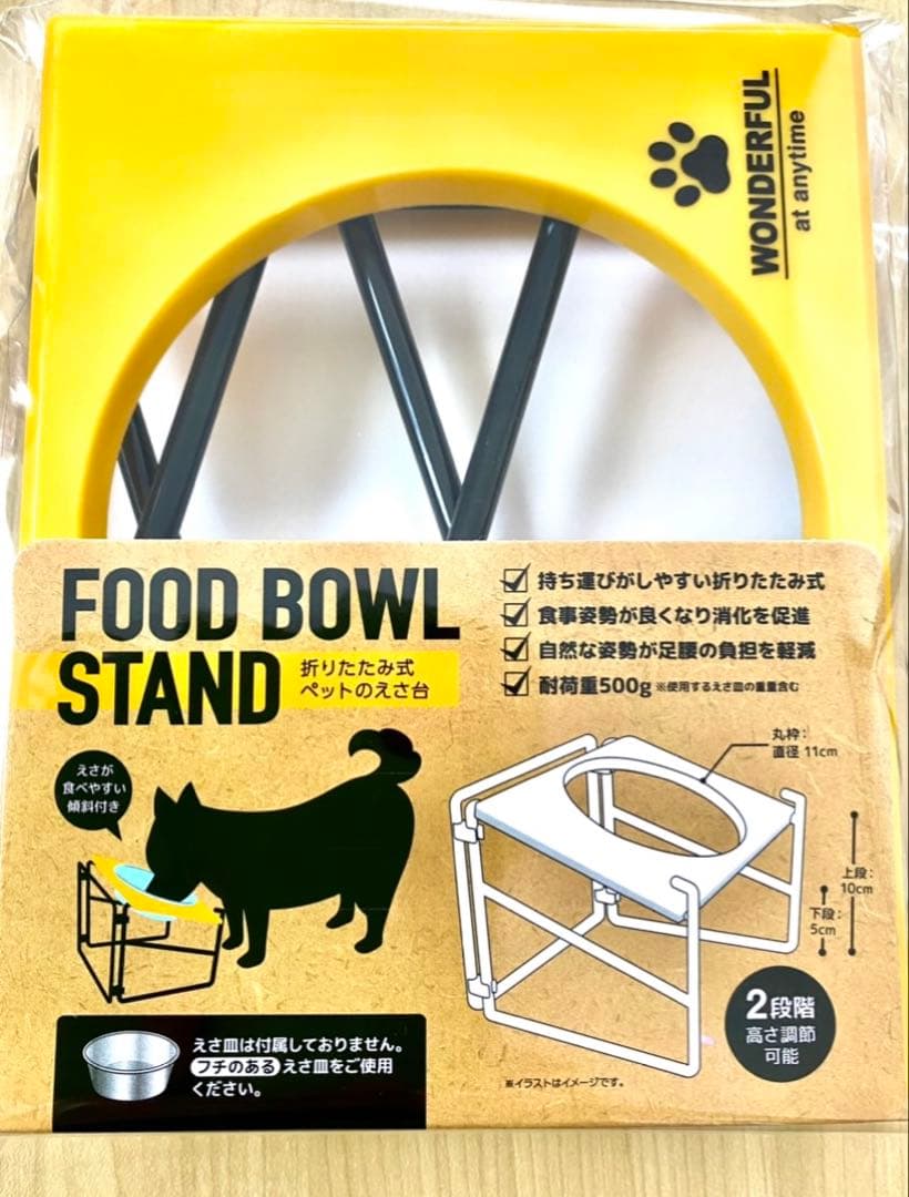 新品 フードボウルスタンド お得2個セット 折り畳み 2段階 高さ調節ペットob — image 2
