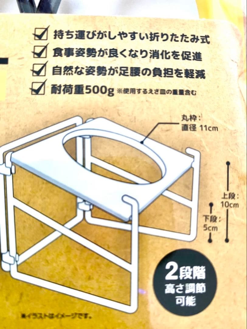 新品 フードボウルスタンド お得2個セット 折り畳み 2段階 高さ調節ペットob — image 4