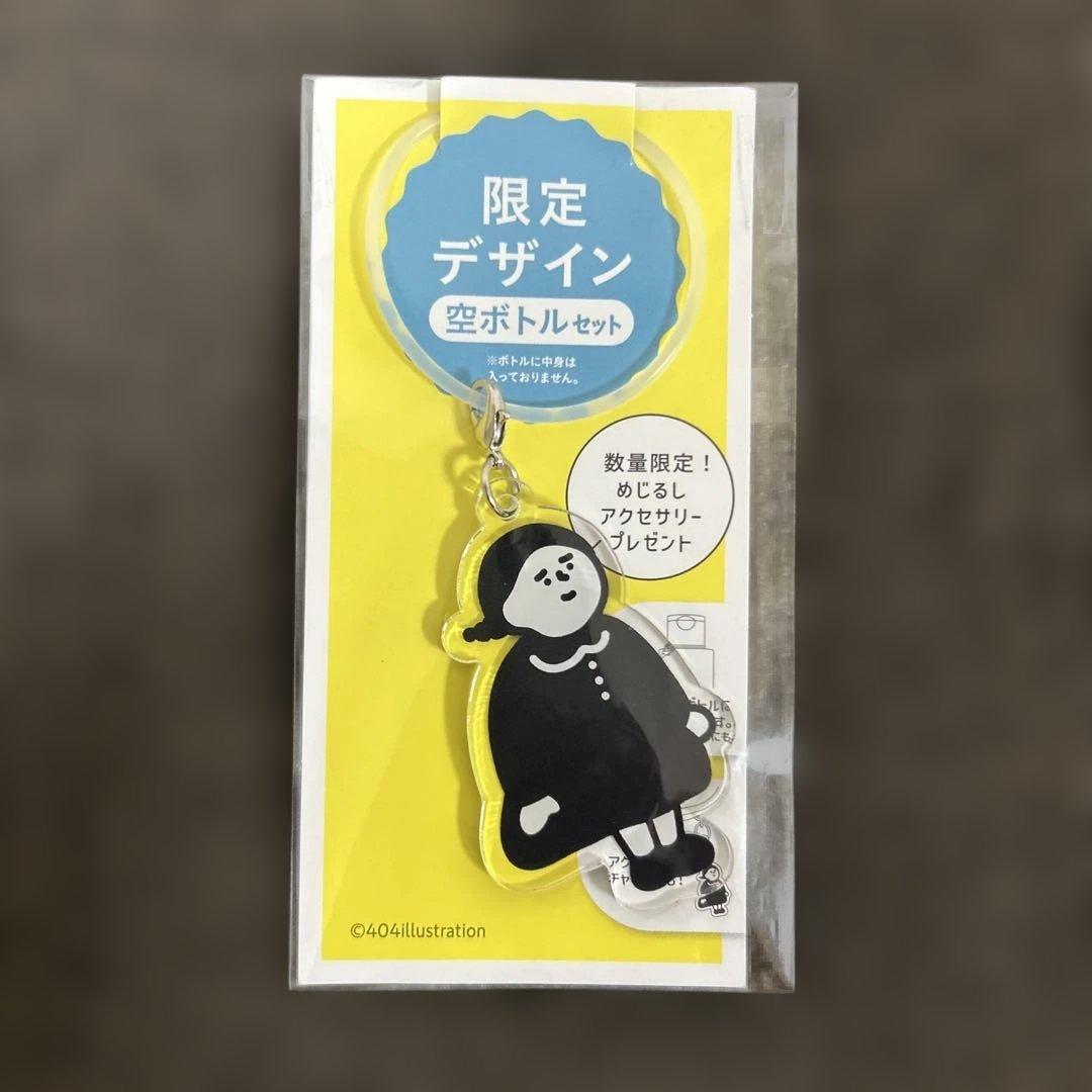 kansosan 限定デザイン空ボトル　まとめ売り　4点セット — image 3