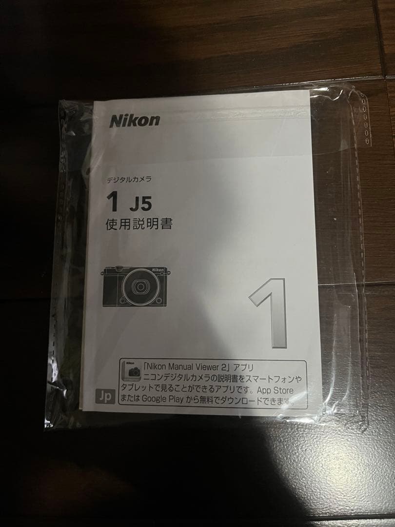 Nikon デジタルカメラ　空箱 — image 2
