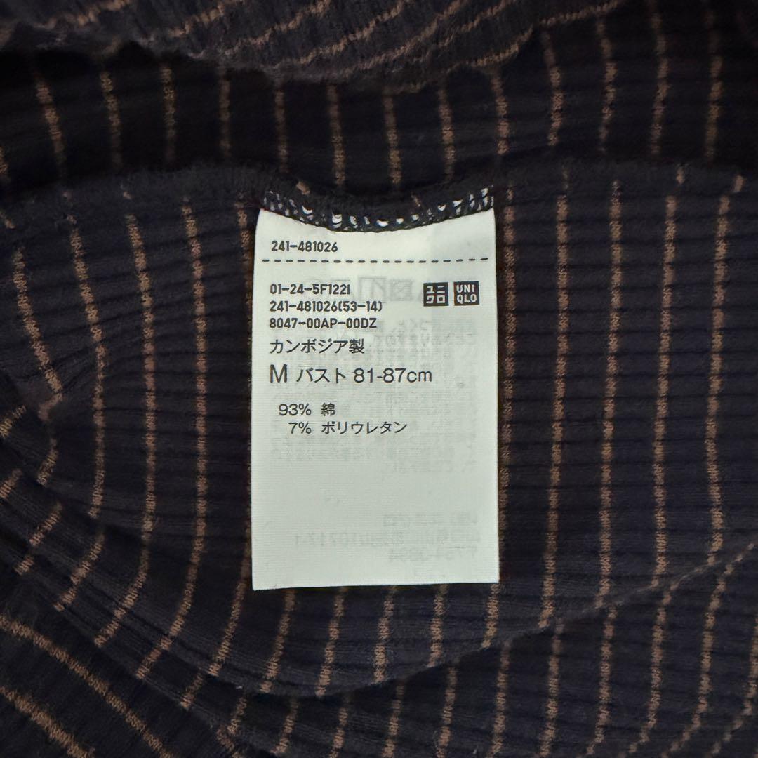 【UNIQLO】リブハイネックT ネイビー/ボーダー M — image 4